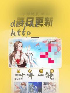delphi http