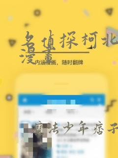 缘之空未删减全集link