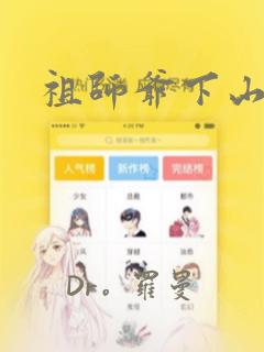 学习python matplotliblink