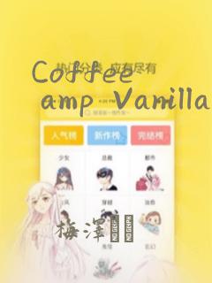Coffee  amp  Vanilla 咖啡和香草