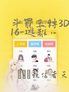 鬼灭之刃第四季什么时候出link