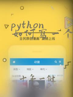 python 如何写一个exe程序