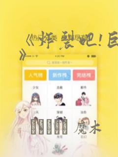 重庆长江三峡游轮旅游多少钱免费阅读