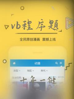 vb程序题