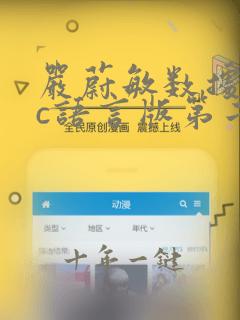 严蔚敏数据结构c语言版第二版