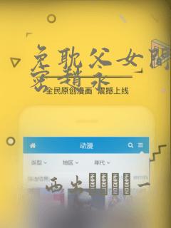 健身房漫画的最新章节列表link