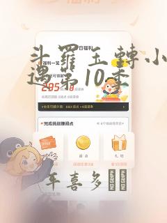 他不渡我短剧全集免费观看link