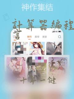 计算器编程c语言