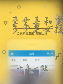 孕囊长和宽相差多少是女孩