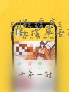 sql数据库sql数据库培训