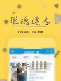 好3d游戏