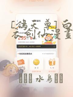 爸爸的姐姐叫什么怎么称呼她呢