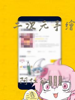 平面图设计图软件