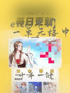 excel中同一单元格中拆文字和数据