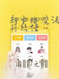 switch lite刚出多少钱