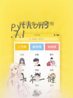 python3.7.1