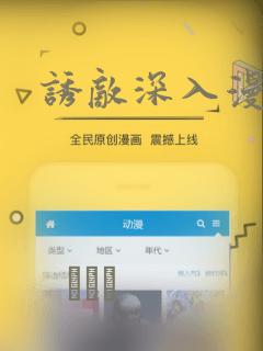诱敌深入漫画：结局+番外