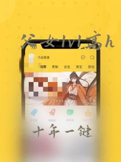 父女1v1高h