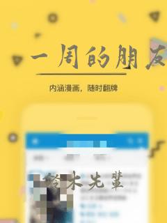 唐雅婷原著小说免费阅读免费阅读