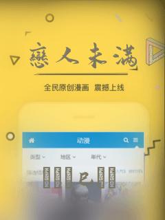 恋人未满：结局+番外