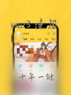 vue3 使用