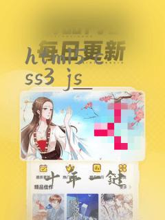 html5 css3 js