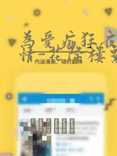 免费阅读