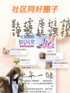 数据库进销存管理系统课程设计