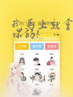 超级女孩漫画完整版画免费读漫画