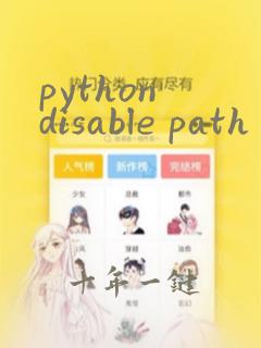 python disable path length limit