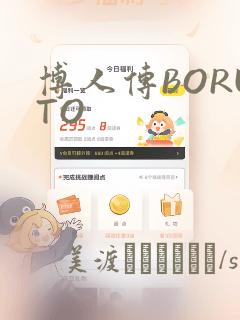 3d动漫斗罗玉兔转免费link