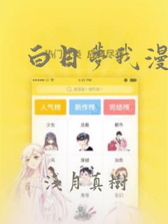 家装设计软件手机app免费阅读