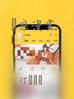 妖神记最新章节免费阅读