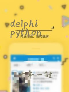 delphi python