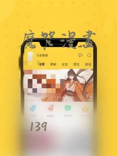 笔趣阁(1v1高h)link