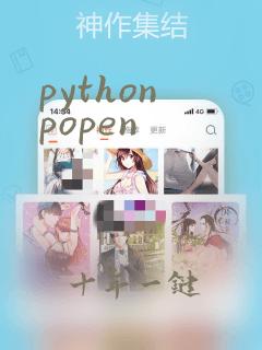 python popen