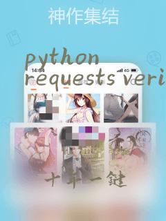 python requests verify