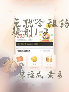 碧蓝之海樱花动漫免费阅读