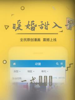 斗罗大陆漫画大全免费下拉式免费阅读