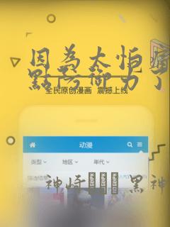 能看火影的视频软件link