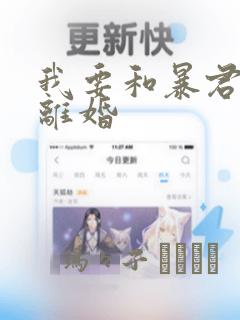 洞洞杂货铺漫画在线免费观看link