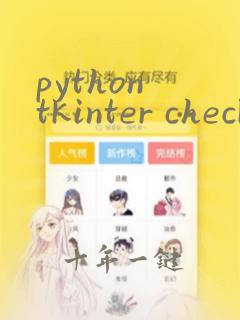python tkinter checkbutton