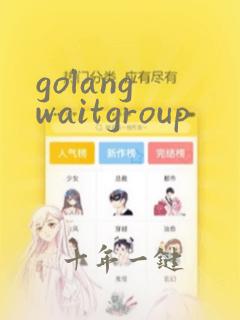golang waitgroup
