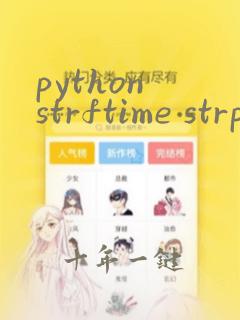 python strftime strptime
