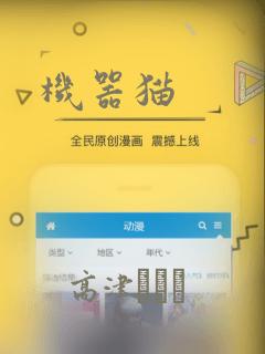 萌师在上漫画完整免费下拉式