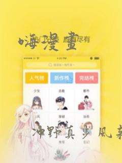 欢乐谷和方特哪里好玩link