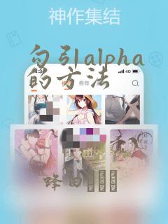 下载小游戏免费免费阅读