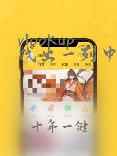 vlookup找出一列中多个数据