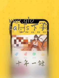 vue.global.js下载