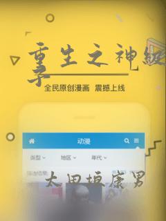 3d动画效果视频